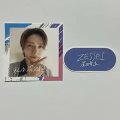 Zessei ステッカー ACEes 深田竜生