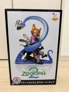 ズートピア2 A賞 ポスターフィギュア Happyくじ
