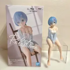 リゼロ レム Relax time フィギュア
