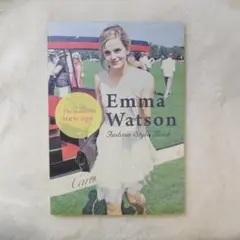 Emma Watson : エマ・ワトソン ファッションスタイルブック