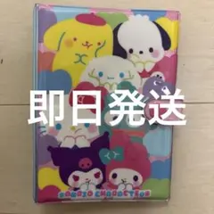 即日発送　サンリオ きらめきかわいいブック システムシール手帳　シール帳