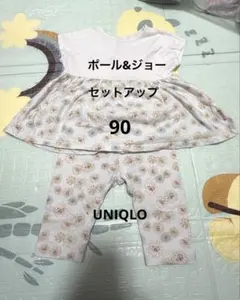 ポール&ジョー　ユニクロ　90チュニック　レギンス　セット