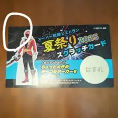 Item thumbnail for item 1ec7ecd0-5819-49da-9452-007a42f1e179