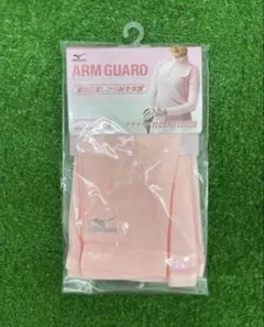 Mizuno アームガード ピンク アームカバー　日焼けのサムネイル