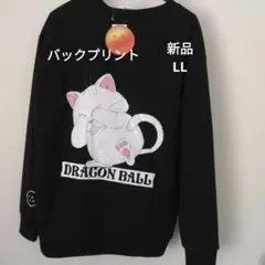 ドラゴンボール　カリン トレーナー　裏ボア　LL　新品