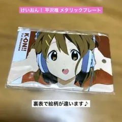 2026年最新】けいおん メタリックプレートの人気アイテム - メルカリ