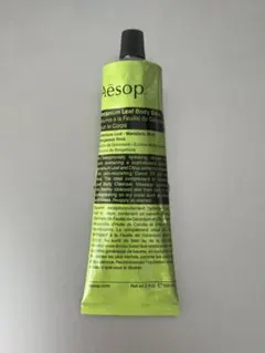 新品未使用 Aesop（イソップ） ゼラニウム ボディバーム 100mj