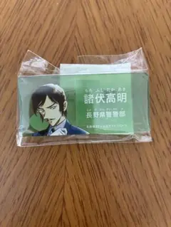 名探偵コナン　アクリルネームバッジ　諸伏高明