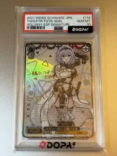 ヴァイスシュヴァルツ 私の物語 イレイナ SSP GA文庫 - メルカリ