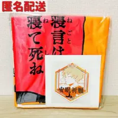 2026年最新】僕のヒーローアカデミア 爆豪勝己 枕カバーの人気アイテム