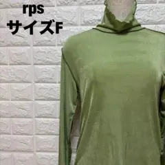 rps 黄緑色 タートルネック長袖カットソー F スリム きれいめ【2145】