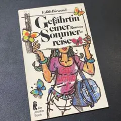 【ドイツ語洋書】gefahrtin seiner sommerreise