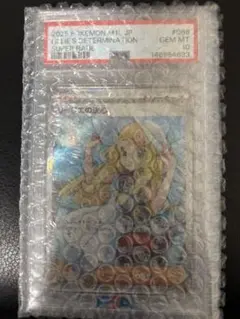 2026年最新】リーリエsr psa10の人気アイテム - メルカリ