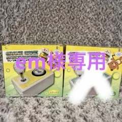 新品未開封クレーンゲームスティック＆ボタン イエロー