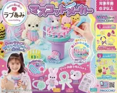 Item thumbnail for item 3be50973-8278-468d-9dee-414b07e99d6d