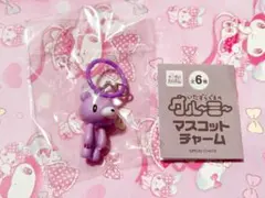 グルーミー マスコットチャーム めじるし 立ち パープル