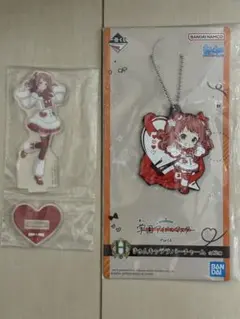 学園アイドルマスター 一番くじ H賞チャーム I賞アクリルスタンド 花海咲季