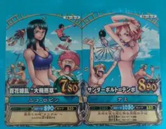 ワンピース　ベリーマッチ　ナミ　ロビン　水着 ワンピース ベリーマッチアイランド ナミ ニコ・ロビン 2枚セット