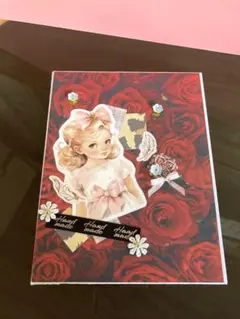 おすそ分けファイル　ブック型②