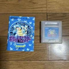 動作確認済　ゲームボーイ ポケットモンスター 青 ソフト 取扱説明書付き