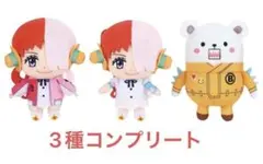 『ONE PIECE FILM RED』 ぬいぐるみ～UTA～ベポ全3種