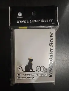 KING's Outer Sleeve Mサイズ 80枚入り