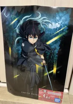 【新品】鬼滅の刃 時透無一郎 A4ポスター バンダイ