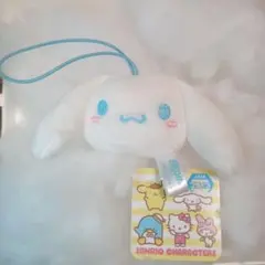 Sanrio Cinnamoroll Plush Keychain