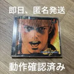 ザキングオブファイターズ99 ps1 ソフト
