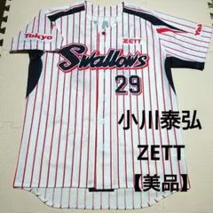 【美品】 ヤクルト スワローズ 小川泰弘 ユニフォーム ZETT シャツのサムネイル