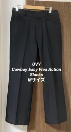 2025年最新】cowboy easy flea action slacksの人気アイテム