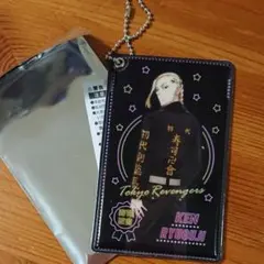 東京リベンジャーズ パスケース