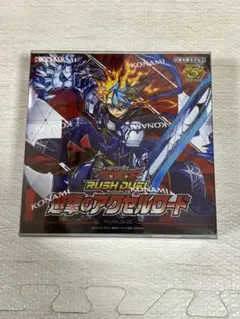 2026年最新】進撃のアクセルロードの人気アイテム - メルカリ