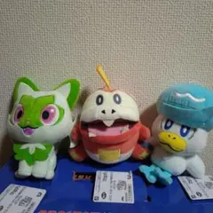 バラ売り可　ポケモンぬいぐるみ　ホゲータ　ニャオハ　クワッス3点セット