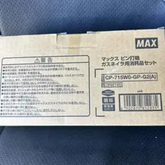 アンパンマン様専用レタンPGエコパールリキッド270.266 - メルカリ