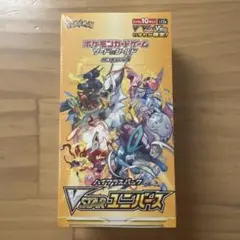 ハイクラスパック VSTARユニバース 1BOX 未開封 シュリンク付き