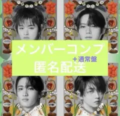 原因は自分にある。 げんじぶ　文藝解体新書　8枚セット　新品未開封