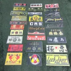 暴走族ステッカー29/暴走族/旧車會/東京/神奈川/埼玉/千葉他/デコトラ/防水