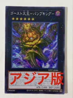 遊戯王 未来の柱-キアノス アジア版 赤シク REDシークレット 最安