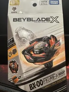 2026年最新】ベイブレードX ドランダガー ジャイアンツの人気アイテム