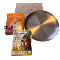 藤井風(ふう)しあわせベジカレー(未開封) カレー皿(未使用)セット