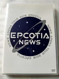 NEWS/NEWS ARENA TOUR 2018 EPCOTIA〈2枚組〉
