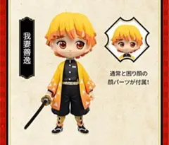 鬼滅の刃 23巻 同梱版 善逸フィギュア