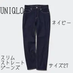 UNIQLO ネイビー スリムストレートジーンズ サイズ27