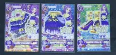 アイカツ！　2013年6弾　レア　シェエラザードコーデ　3枚セット　神崎美月