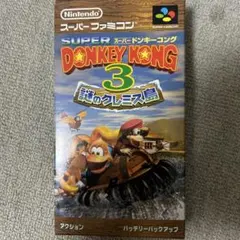 SUPER DONKEY KONG 3