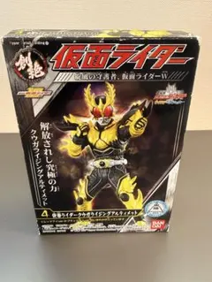2026年最新】hdm 創絶 クウガの人気アイテム - メルカリ