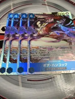 ボア・ハンコック　st17 sr4枚セット　ワンピースカード