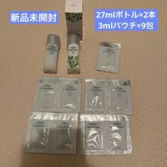 アルビオン　薬用スキンコンディショナー　エッセンシャル　化粧水　サンプル