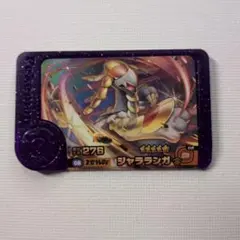 ポケモンフレンダ ジャラランガ